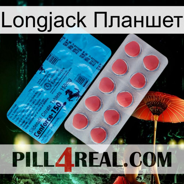 Longjack Планшет new14.jpg